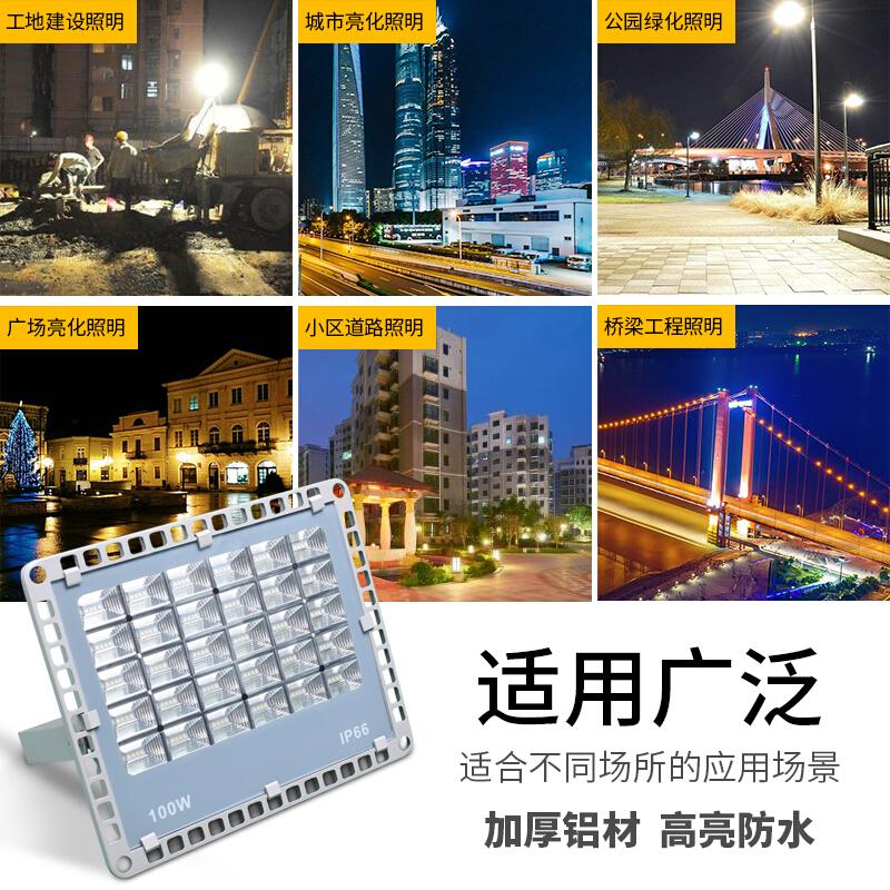 户外工业防水投光灯200w室外楼顶露天头照明防爆灯LED投射灯具