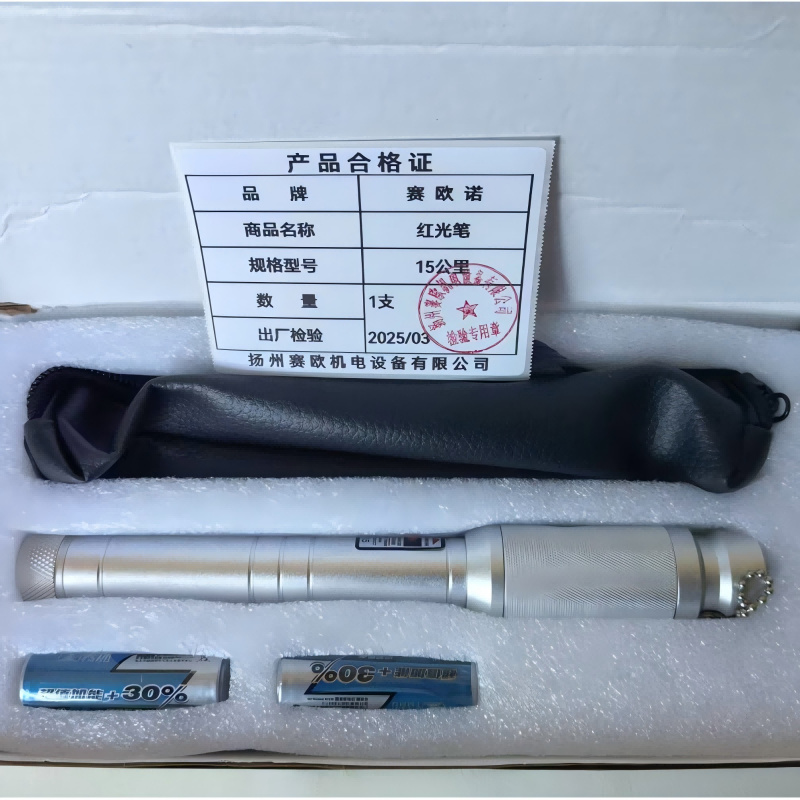 赛欧诺 红光笔 15公里 支高清大图
