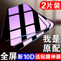 步步高家教机S3pro钢化膜s1pro原装h9a k5s2玻璃h8s学习机h20bbks