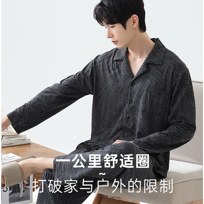 浪莎睡衣男士秋冬2024新款保暖胖子加肥加大男长袖大码家居服套装高清大图