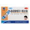 三精牌葡萄糖酸锌口服溶液10ml*12支口腔溃疡痤疮
