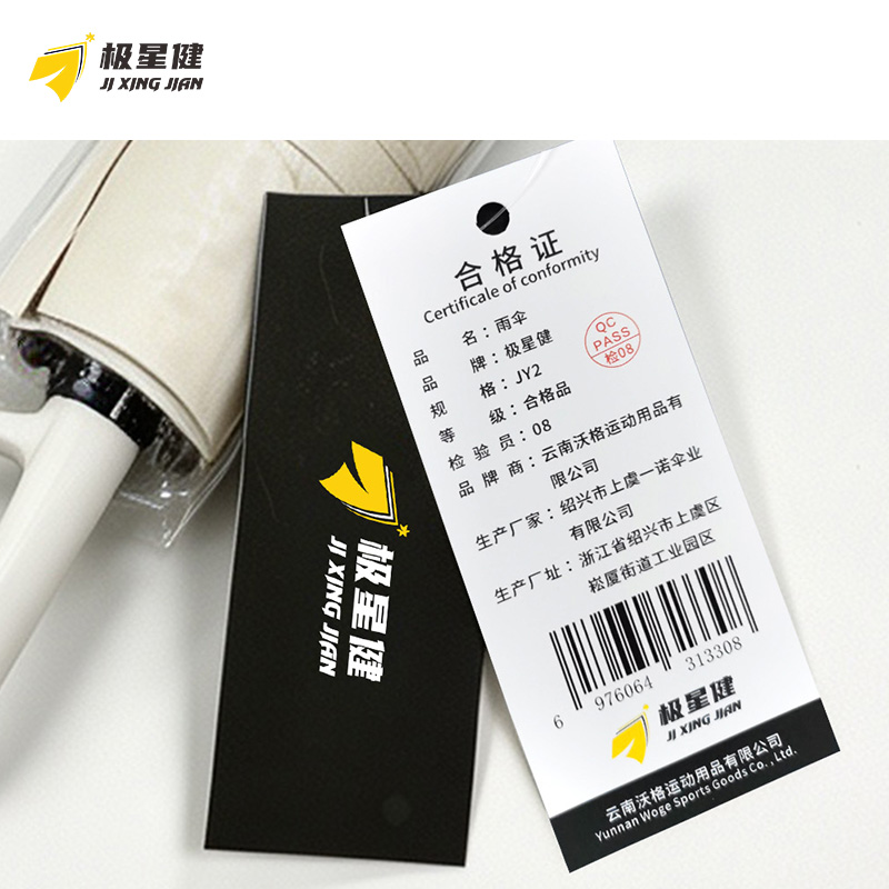 极星健 雨伞 JY2 把高清大图