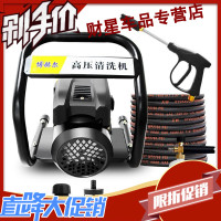 财星洗车机商用3200w洗车高压水泵神器家用220v大功率刷清洗机水枪抢 标配款