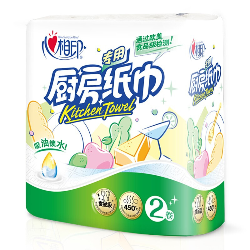 妙潔相印卷纸/厨房用纸(拍一发5)高清大图