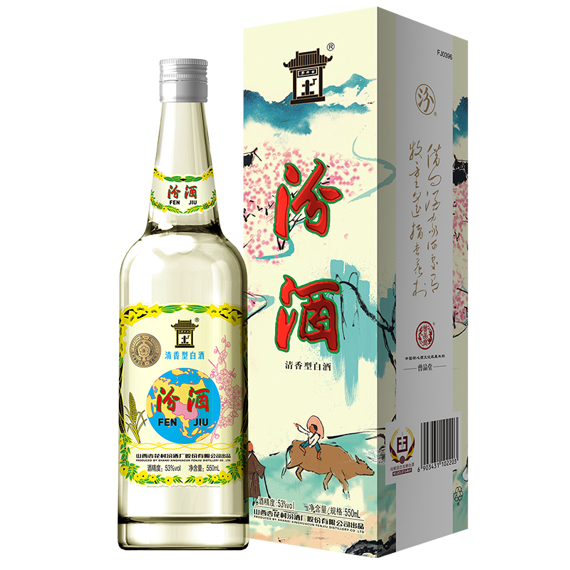 汾酒地球汾53度550ml盒装清香型白酒单瓶装