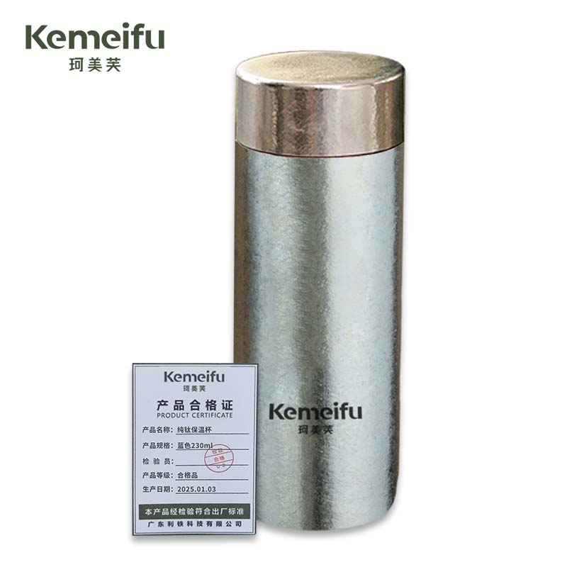 珂美芙 纯钛保温杯 蓝色230ml 个高清大图