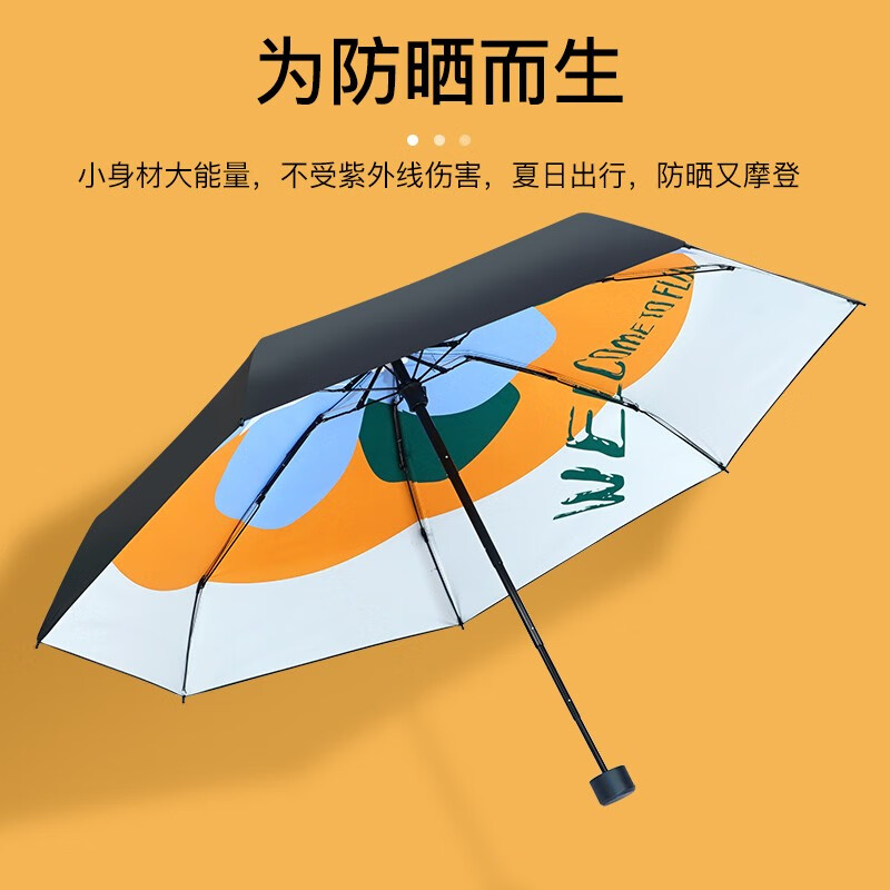 红叶(HONG Ye) 五折印花黑胶偶遇伞3561高清大图