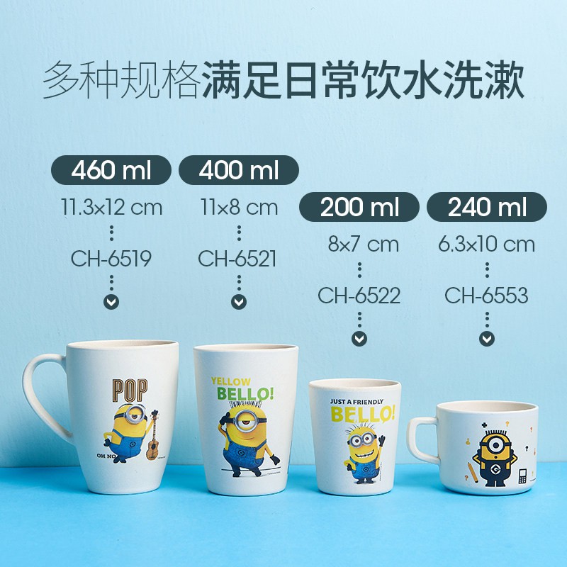 牙刷杯儿童卡通可爱洗漱杯家用情侣漱口杯子创意刷牙杯喝水 三维工匠 240两个装高清大图