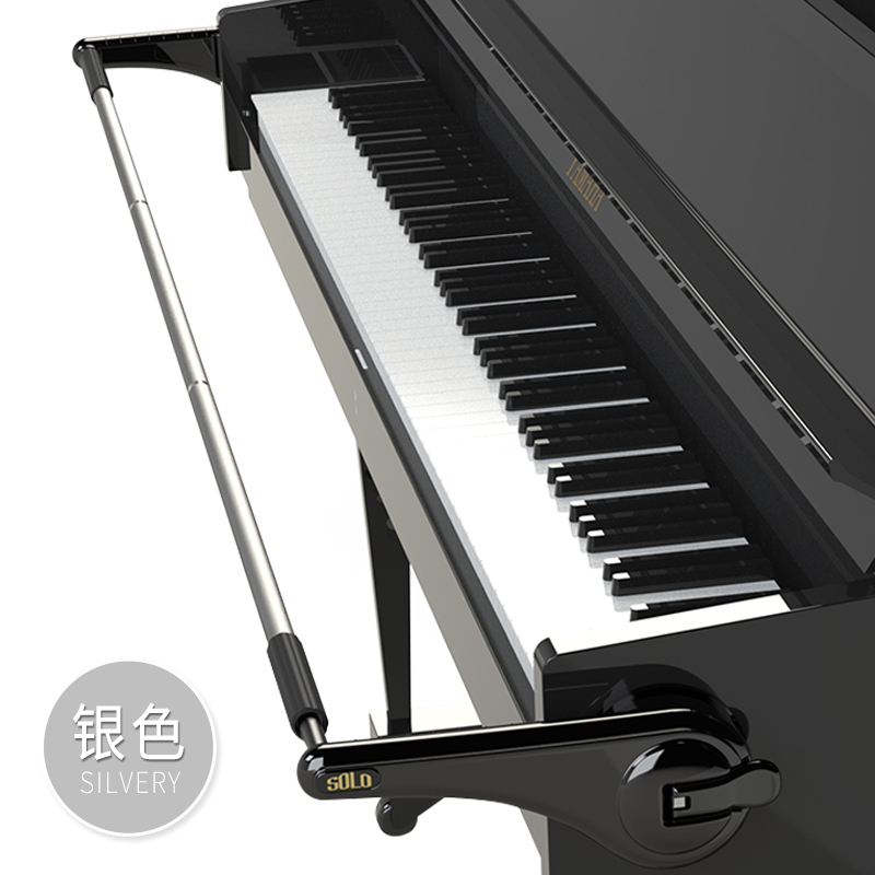 钢琴用手型纠正手指指法练习矫正器横跨八个八度全琴覆盖可盖琴盖视频