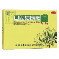 同仁堂 口腔溃疡散 3g*6瓶清热敛疮用于口腔溃疡口腔药药品 散剂