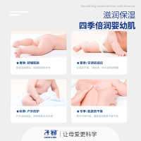 子初 婴儿山茶油倍润身体乳保湿滋润全身新生婴幼儿润肤乳120ml