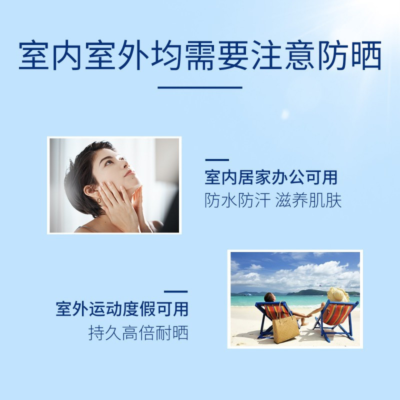 SHISEIDO 资生堂 安耐晒粉金防晒露小金瓶 60ml SPF50+/PA++++ 防水耐汗男女可用