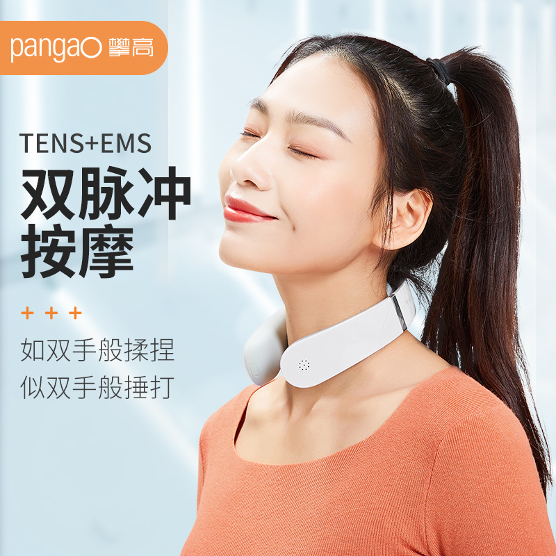 攀高颈椎按摩器颈部按摩仪颈部热敷按摩枕智能语音款 Neck S10 优雅白