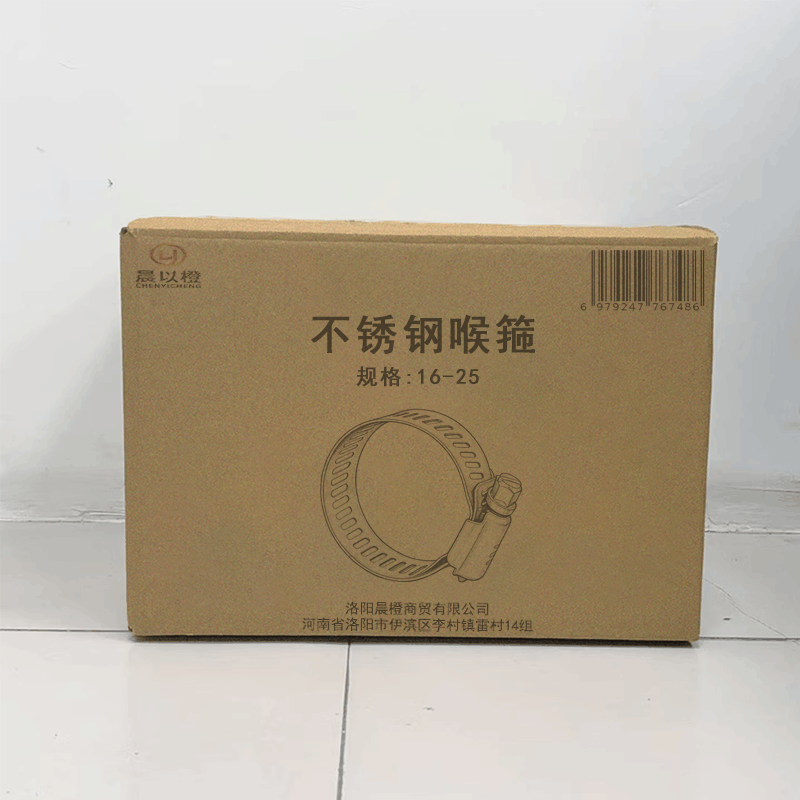 晨以橙 不锈钢喉箍 16-25 个图片