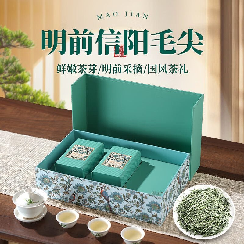 品如故JX品如故茶叶新茶绿茶信阳毛尖250g 明前嫩芽春茶新老包装 随机发货高清大图