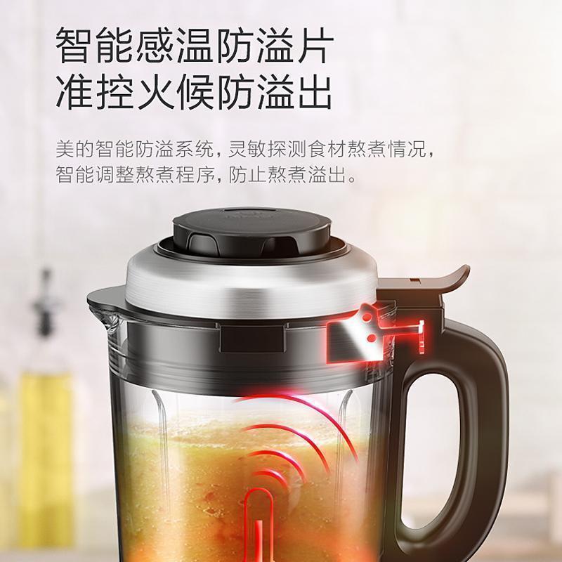 美的(Midea) 双子星破壁机料理机家用多功能加热预约辅食不锈钢刀头材质1.75L 预约功能5人以上BL1214A
