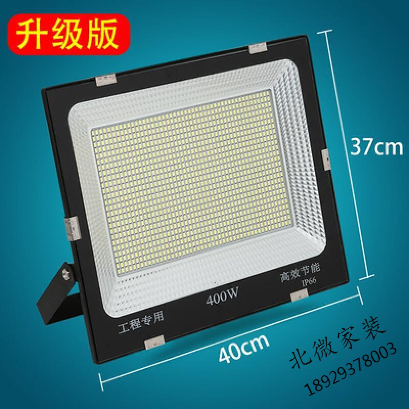 led投光灯户外防水广告投射灯1000W远程强光工程工地照明灯探照灯