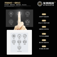 友邦集成吊顶 浴霸风暖集成吊顶卫生间暖风模块 多功能嵌入式led灯液晶屏暖风机 ZH530按键浴霸 ZH531无线浴霸
