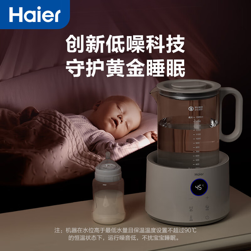 海尔(Haier)养生壶HBM-T17E