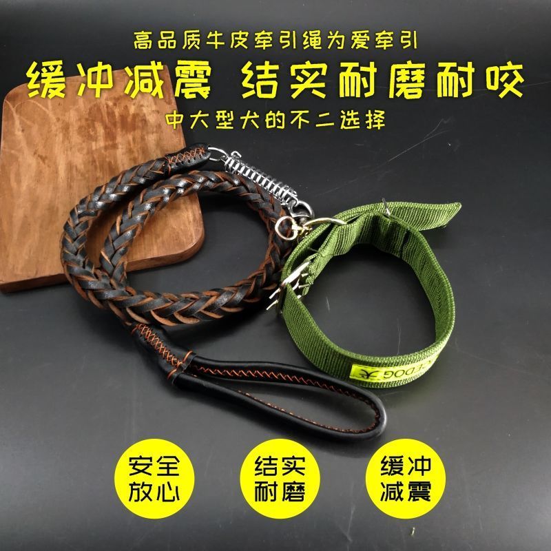 八股尼龙编制绳+大号背袋 狗狗用品背心式牵引绳狗绳泰迪狗链子宠物中型小型犬遛狗绳胸背带