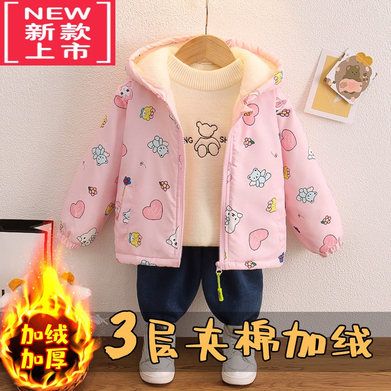 可莉允女童秋冬季棉服外套宝宝洋气薄绒夹克小女孩加绒加厚棉衣保暖棉袄