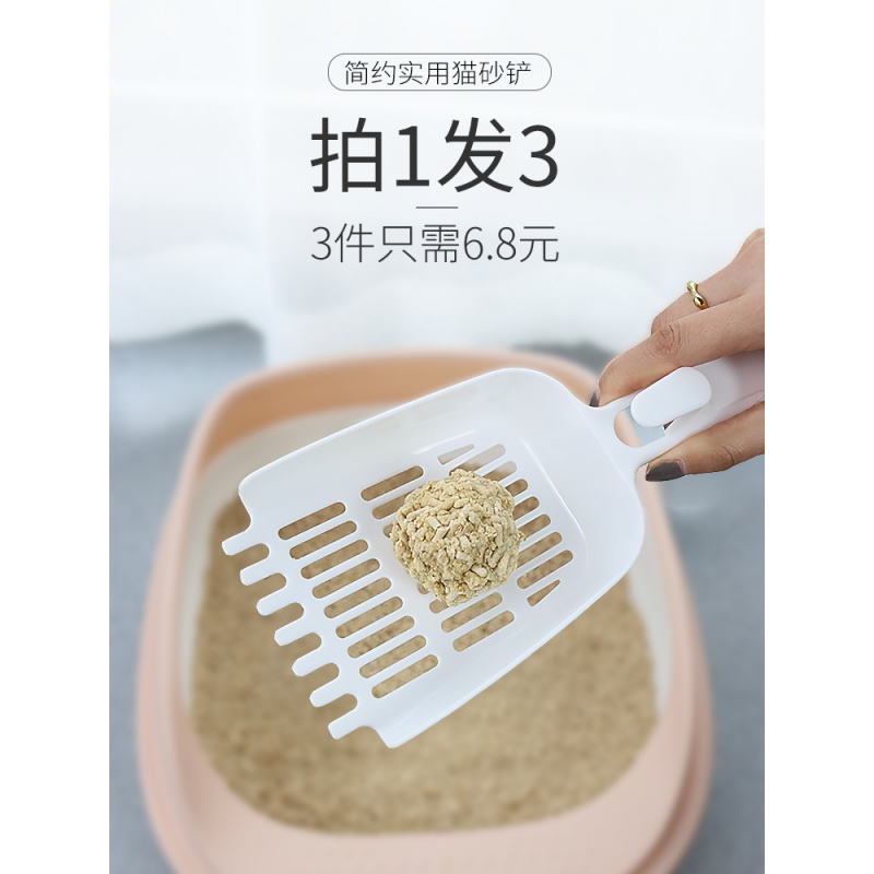 铲屎铲猫屎铲子铲屎器猫铲屎铲子大号细孔金属色豆腐砂铲子高清大图