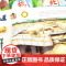 成都漫游记北京大中华城市漫游记系列小学生地理百科全书大百科趣味故事书三四五六年级课外阅读书籍正版人文旅游硬壳精装儿童绘本