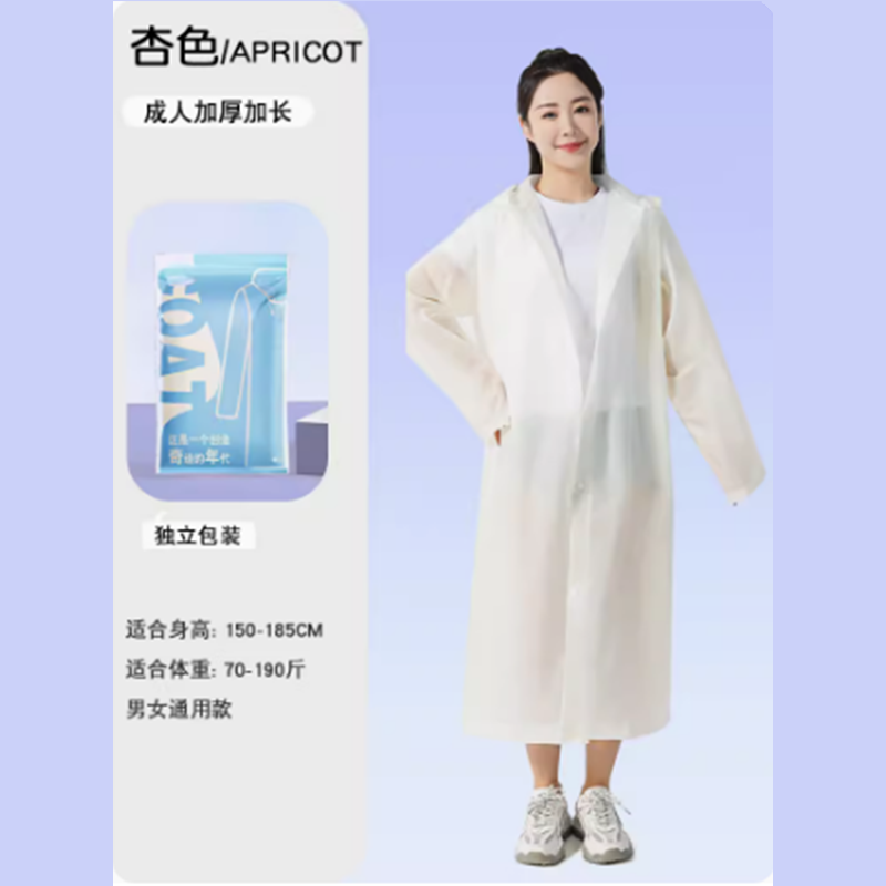 成人男女儿童单人一体式雨衣一次性加厚长款全身防暴雨便携防护户外上学小学生专用雨披高清大图