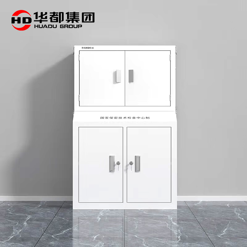 华都HDPB-22 四十八格高柜组合手机屏蔽柜华都手机屏蔽柜26G信号WiFi信号物理屏蔽会议室挂墙手机存放柜寄存柜子高清大图