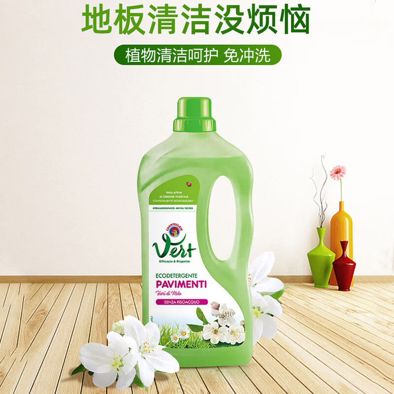 大公鸡管家 地板清洁剂(苹果香)1L*2高清大图