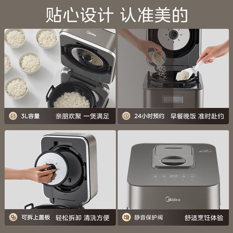 美的(Midea)花瓣IH系列电饭煲上下双热源家用3L压力厚釜闪电快煮航天级PEEK涂层小米粥米饭锅MB-G2高清大图