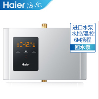 海尔（Haier） 零冷水回水泵热水循环系统上出水回水器循环泵家用空气能热水器2级能效LLS-93W-6 浅灰色