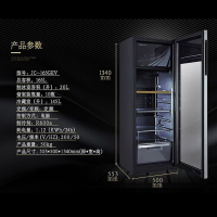 Midea 美的 JC-165GEV 165升凡帝罗家用侧开式 立式冰吧 冰柜 红酒柜 茶叶冷藏保鲜柜展示柜冷柜带制冰