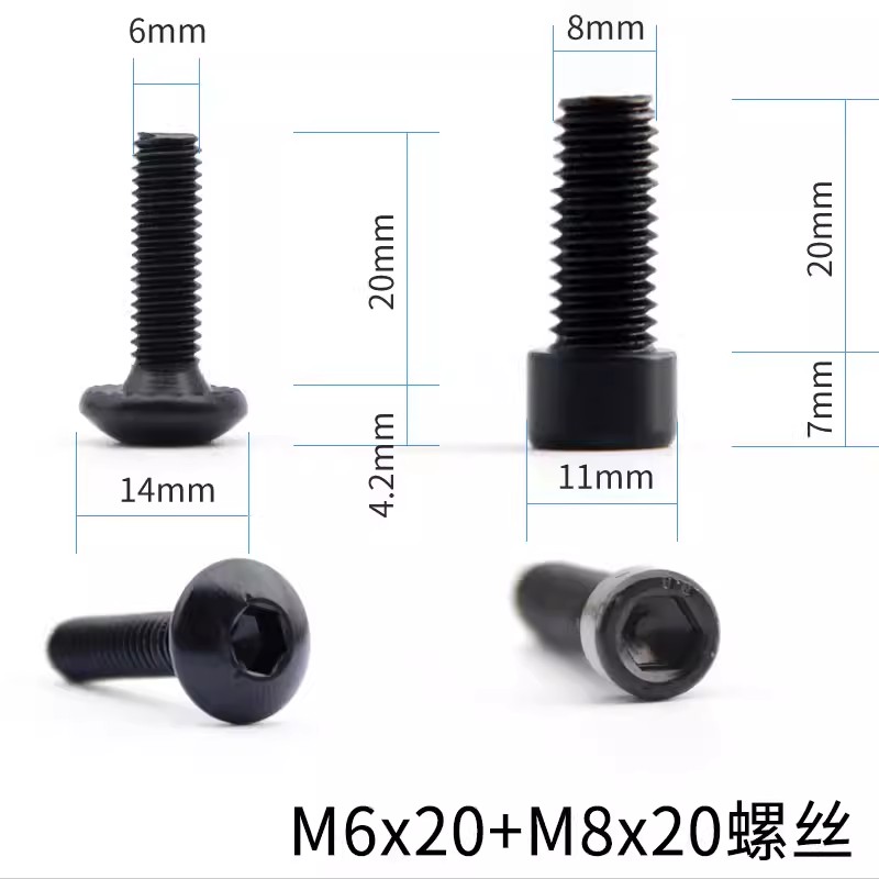 怡卓欧 配套螺丝 个