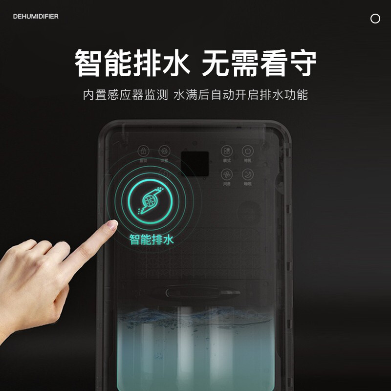 斗禾(DOUHE)商用/家用 智能60L低噪除湿机 超大面积负离子净化 自动除霜排水抽湿器CSD03 工业白