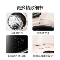 苏泊尔(SUPOR)电饭煲 5升IH电磁加热加厚球釜智能大容量电饭锅宿舍多功能煮饭锅5-8人正品SF50HC57