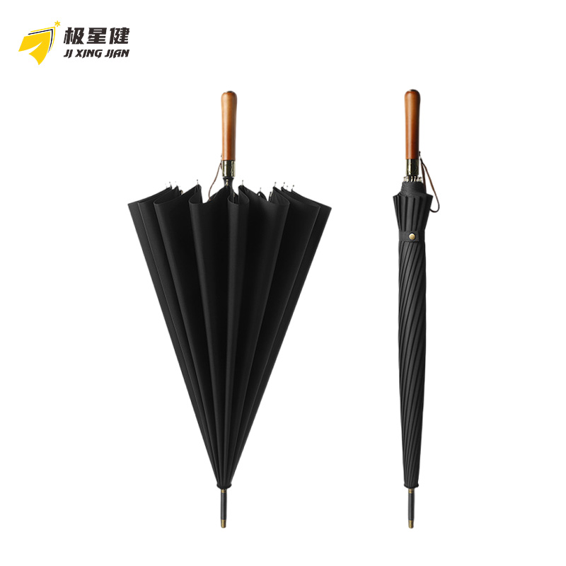 极星键 晴雨伞 16骨实木柄 把高清大图