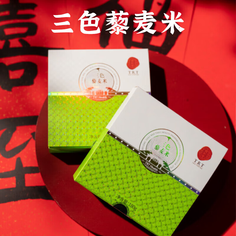 北京同仁堂深海鳕鱼胶 大连精品海参 三色藜麦米礼盒