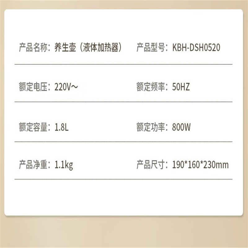 康巴赫(KBH) 养生壶净润1.8L大容量烧水壶 煮茶器智能预约煮茶壶 办公室电水壶KBH-DSH0520 单个价