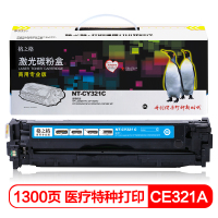 格之格(G&G) NT-CY321C商专版蓝色硒鼓CE321A