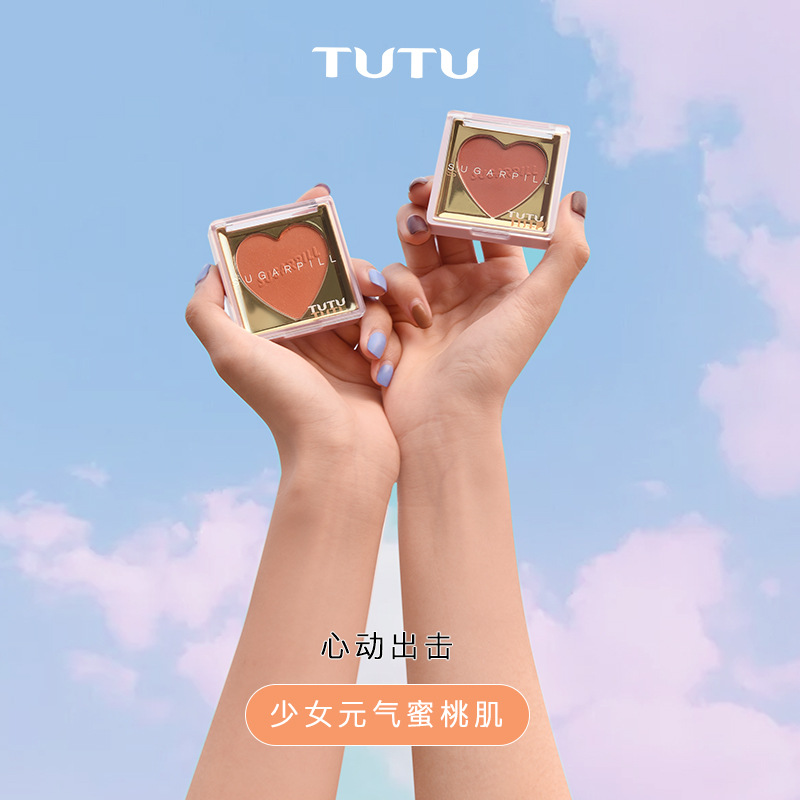 空气柔雾腮红女胭脂膏自然珠光哑光修容高妆提亮肤色