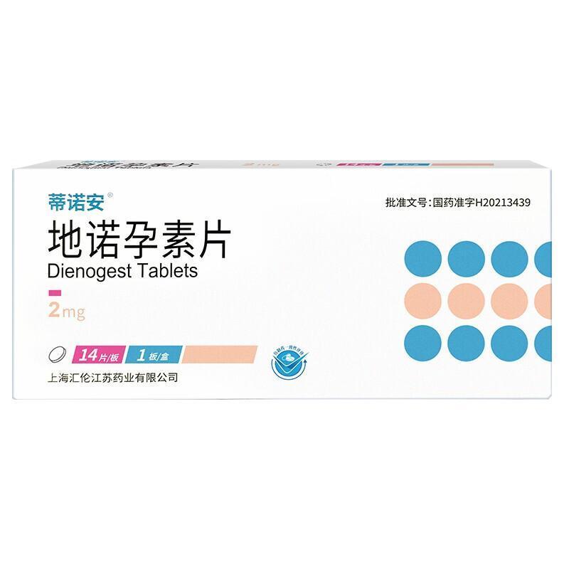 蒂诺安 地诺孕素片 2mg*28片 国产帝诺安片剂妇科用药高清大图