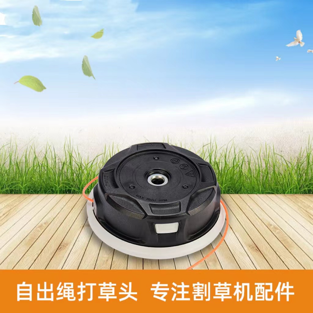 TOPSKY适用于斯蒂尔打草机FS120FS230 FS250免拆C26-2打草头高清大图