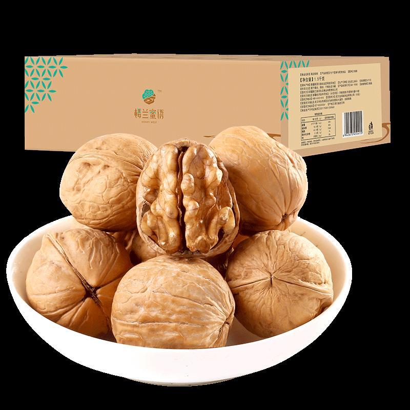 楼兰蜜语 新疆薄皮核桃1500g 阿尔苏薄皮核桃原味生核桃3斤散装 休闲零食