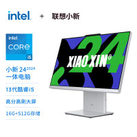 小新 24-IRH I513420H16G512WC-11Q