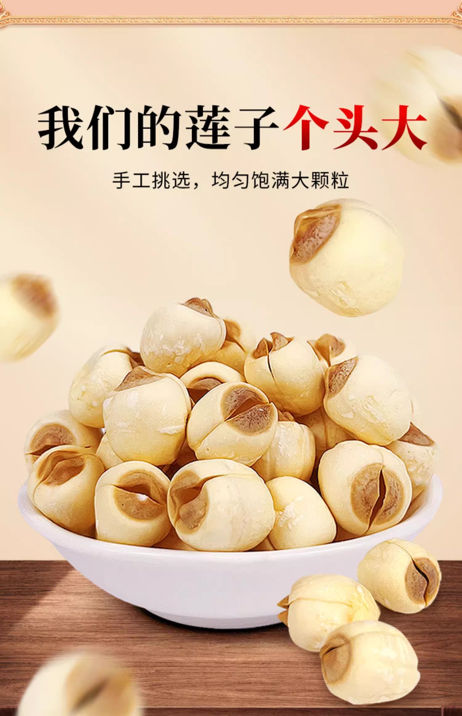 莲裕莲子银耳蜂蜜防暑降温礼盒2000克盒高清大图