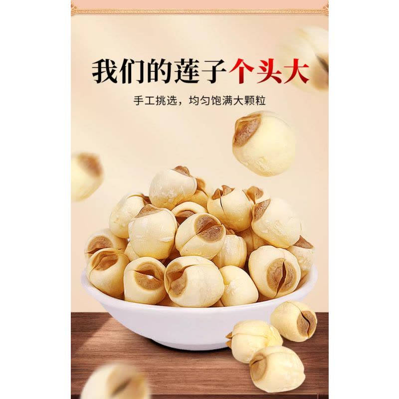 莲裕莲子银耳蜂蜜防暑降温礼盒2000克盒图片