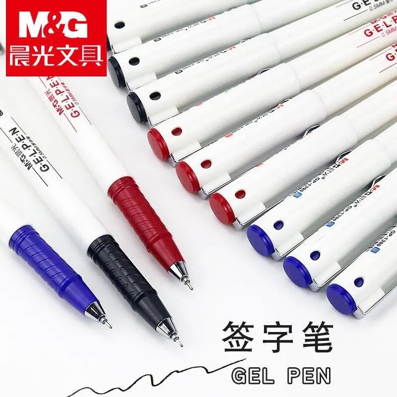 晨光 中性笔 不锈钢钛钨笔头 GP-1390 0.5mm 12支