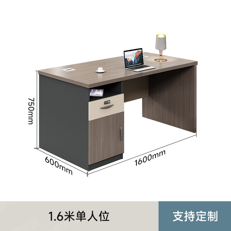 易企采 160*60CM单人办公桌现代简约职员财务行政办公电脑桌