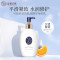 可悠然(KUYURA) 资生堂可悠然奢宠美肌身体乳(宁澄馨香) 300ml